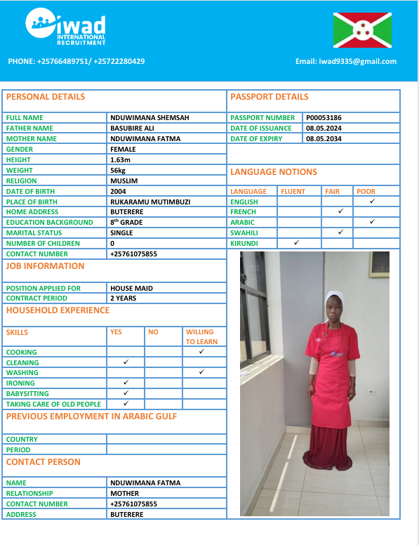 ندوييمانا شمساه